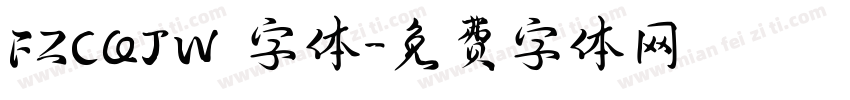 FZCQJW 字体字体转换